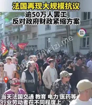 法国警察应对抗议