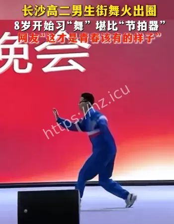 中国舞惊艳国际大赛